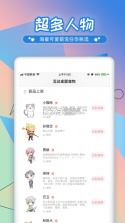 霍曼宠物 v3.6.7 安卓下载软件 截图