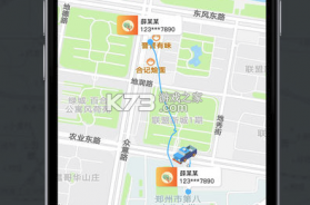 拼客专车司机端 v1.27.0 下载安卓版 截图
