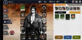 浪人末代武士 v2.20.780 最新版 截图