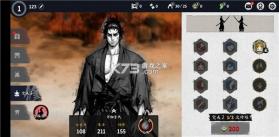 浪人末代武士 v2.20.780 最新版 截图