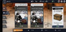 浪人末代武士 v2.20.780 最新版 截图