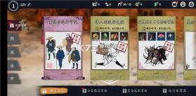 浪人末代武士 v2.20.780 最新版 截图
