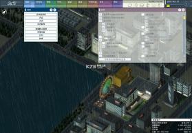 希望列车(Train of Hope) v1.24.0 下载app安装正版 截图