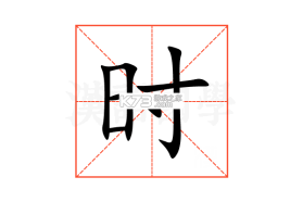 时欢 v2.5.1 app下载免费 截图