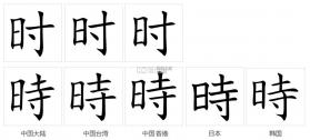 时欢 v2.5.1 app下载免费 截图