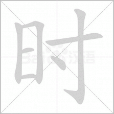 时欢 v2.5.1 app下载免费 截图