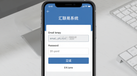汇联易 v2.19.77 下载app安装正版 截图