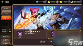 汇联易 v2.19.77 下载app安装正版 截图