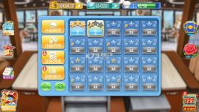 天天爱烹饪 v2.5.1 无限版最新版 截图