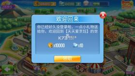 天天爱烹饪 v2.5.1 无限版最新版 截图