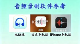 Ear Dance(耳机翻译) v3.6.4-c 安卓下载软件免费 截图