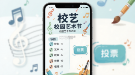校艺 v4.2.12 下载官方版 截图