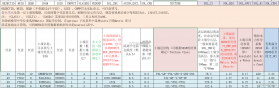 校艺 v4.2.12 下载官方版 截图