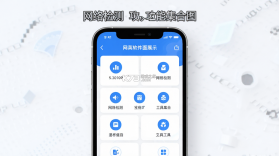 网英 v2.0.1 下载免费 截图