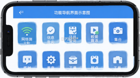 网英 v2.0.1 下载免费 截图