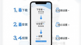 网英 v2.0.1 下载免费 截图