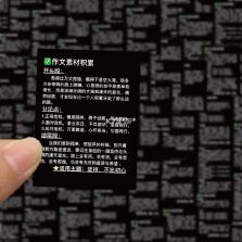 作文手卡 v2.4.1 安卓下载软件 截图