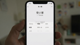 安小家 v2.1.0 安卓下载软件 截图