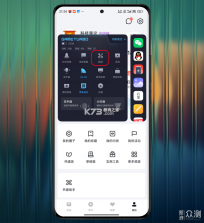 CoffeeOS v1.1.24 安卓下载软件 截图