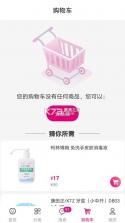 牙医帮 v4.0.9 下载免费 截图
