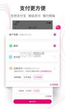 牙医帮 v4.0.9 下载免费 截图