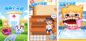 牙医帮 v4.0.9 下载免费 截图