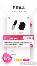 牙医帮 v4.0.9 下载免费 截图
