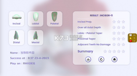 牙医帮 v4.0.9 下载免费 截图