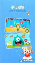 贝乐虎拼图 v5.8.9 安卓下载软件免费 截图