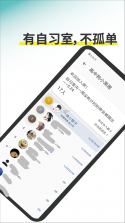 Ticking v2.2.1 下载官方版 截图