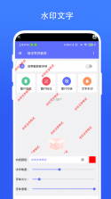 Ticking v2.2.1 下载官方版 截图