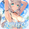 文明与众神 v1.0.0 无限代金卷版
