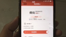 得物商家版 v6.0.0 下载官方版 截图
