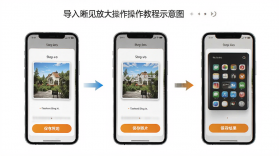 晰见放大 v1.0.1 下载免费 截图