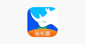 犀牛站长 v1.6.4 下载免费 截图
