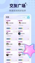 米米商聊 v1.2.6 官方app下载安装 截图