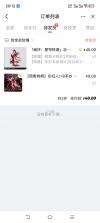 米米商聊 v1.2.6 官方app下载安装 截图