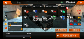 全球卡车模拟器(Global Truck Online) v0.1.18 下载手机版 截图