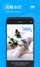 无忧快免费清理助手 v1.0.4 下载免费 截图