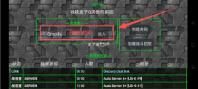 末忆铁锈盒子 v4.1.8 官方2026版 截图
