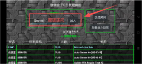 末忆铁锈盒子 v4.1.8 官方2026版 截图