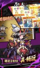 忍影突袭 v3.31.9 安卓下载 截图