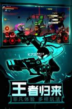 忍影突袭 v3.31.9 安卓下载 截图