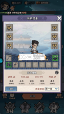 忍影突袭 v3.31.9 安卓下载 截图