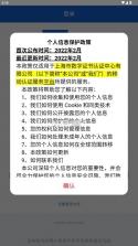 掌证通 v1.4.0 app官方版下载 截图