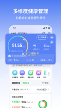 轻牛健康 v5.0.0 app下载 截图