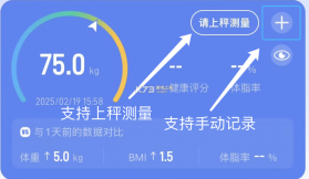轻牛健康 v5.0.0 app下载 截图