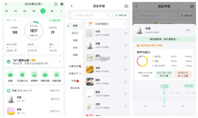 轻牛健康 v5.0.0 app下载 截图
