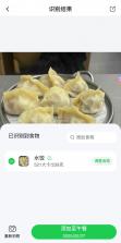 轻牛健康 v5.0.0 app下载 截图