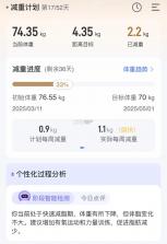 轻牛健康 v5.0.0 app下载 截图